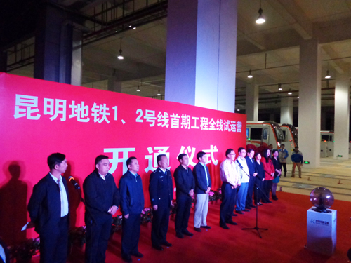 昆明地铁开通孙建平 摄