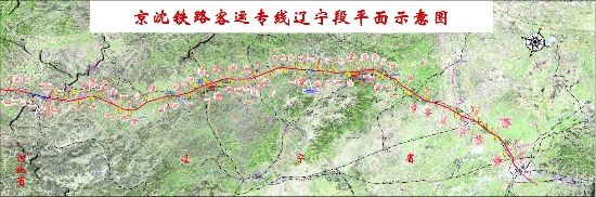 京沈高铁四电集成工程序幕拉开