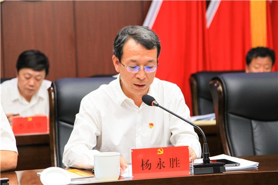 通号工程局集团第二次党代会胜利开幕